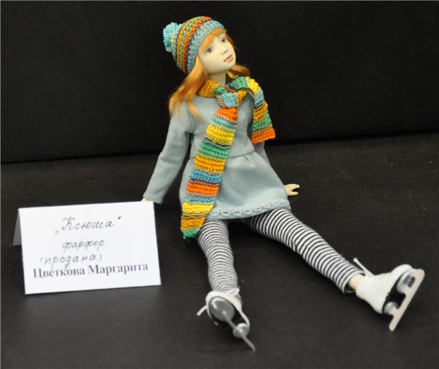 III Международная выставка "Искусство куклы" в Москве, 2012. Продолжение