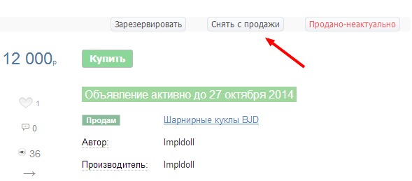 Новое в жизни Бэйбиков. Лето 2014 (фото 3)