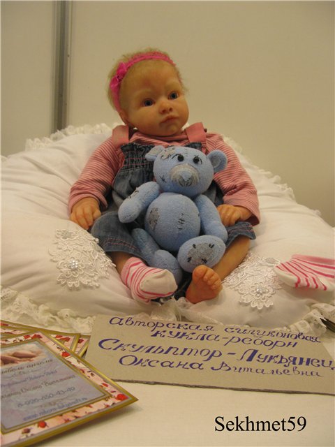 Московская международная выставка-ярмарка кукол и медведей Teddy «Moscow Fair 2013»: ЕЛЕНА АНДРЕЕВА | Бэйбики Московская международная выставка-ярмарка кукол и медведей Teddy «Moscow Fair 2013»: ЕЛЕНА АНДРЕЕВА (фото 2)