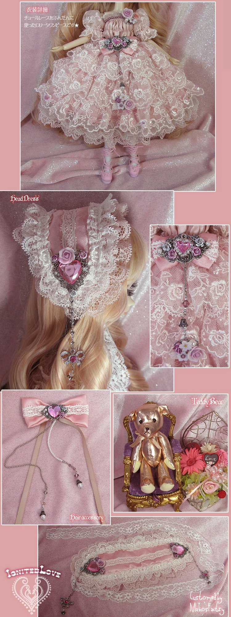 Очаровательные куколки Пуллип, Pullip, часть вторая (фото 7)