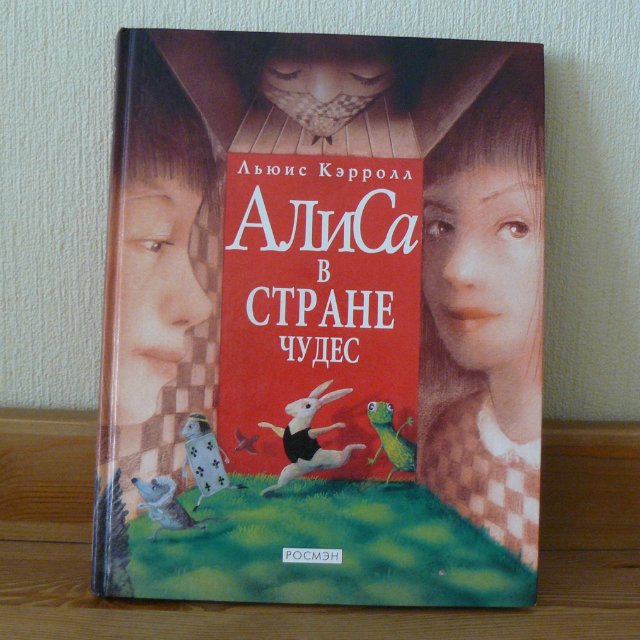 Алисомания продолжается — Куклы Lucy Daale (Люси Даале): большие фарфоровые куклы (Life Size)
