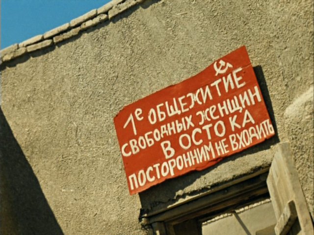 Рахат-лукум и секир-башка или Женщина - она тоже человек