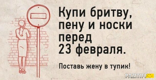 Курс на позитив) или пилюля хорошего настроения на весь день (гарантия!) | Бэйбики Курс на позитив) или пилюля хорошего настроения на весь день (гарантия!)