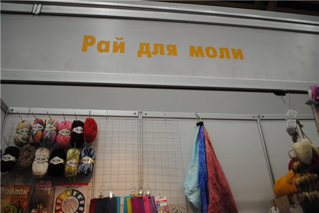 Выставка на Тишинке "Атмосфера творчества". Октябрь 2014. Бусинка к бусинке - получаются бусики! Кружево для антикварных