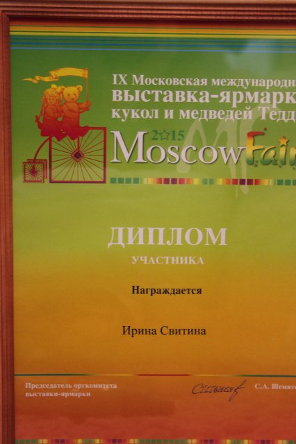 Фотоотчёт с выставки кукол MOSCOW FAIR 2015 - наши мастера кукол реборн | Бэйбики Фотоотчёт с выставки кукол MOSCOW FAIR 2015 - наши мастера кукол реборн