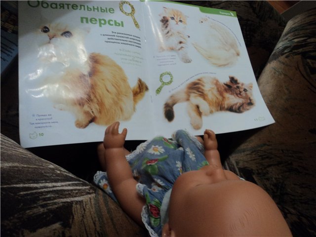 Моя Лизонька.Кукла беби бон