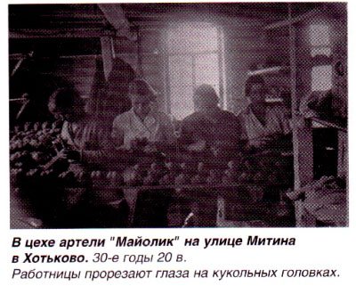 Русские антикварные куклы. Дунаевские куклы (фото 6)