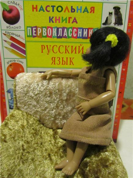 Утро нового дня. Куклы Helen Kish (фото 6)