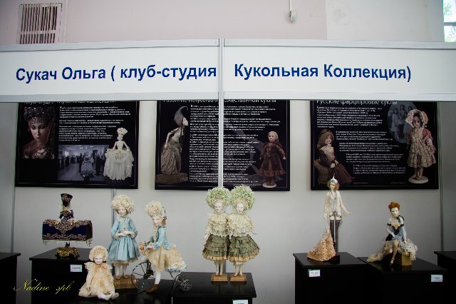 Время кукол № 11 в Санкт-Петербурге 2013
