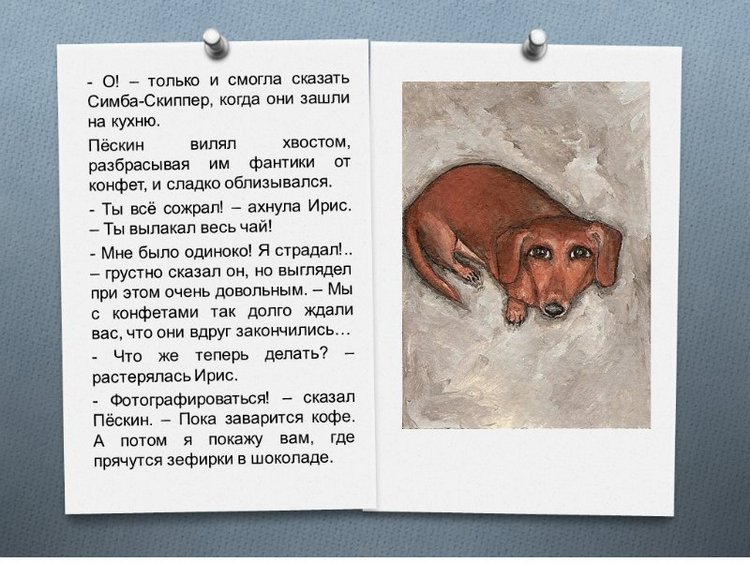 Гостья — Гибриды шарнирных кукол (не БЖД): подбор тела (фото 8)