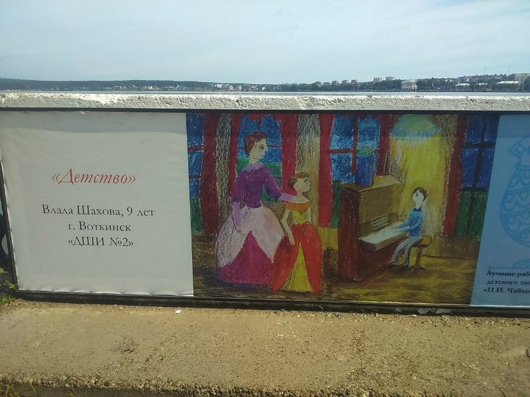 Воткинск — родина гения музыки Петра Ильича Чайковского. Часть 1