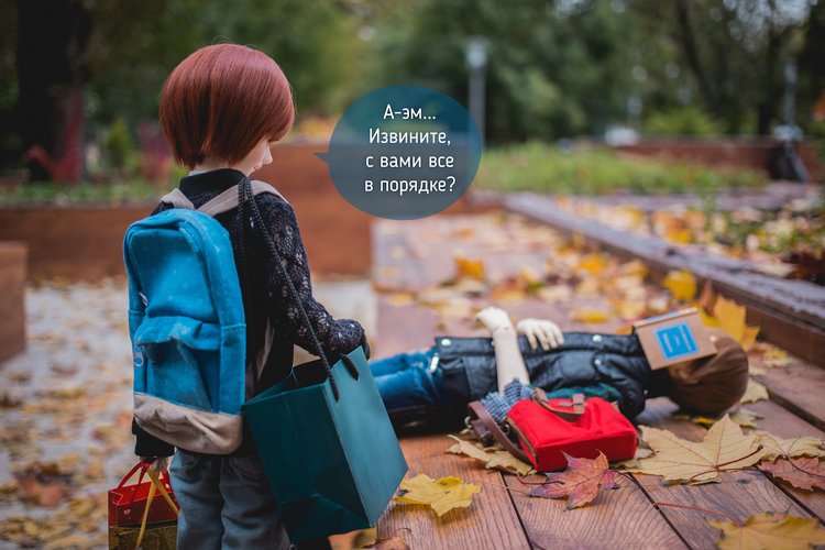 А говорят, что Москва большая (фото 2)