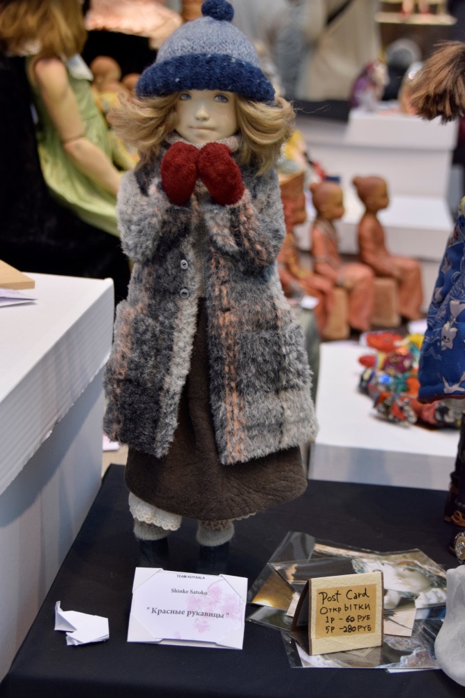 Искусство куклы 2016 (продолжение фотообзора в комментариях)