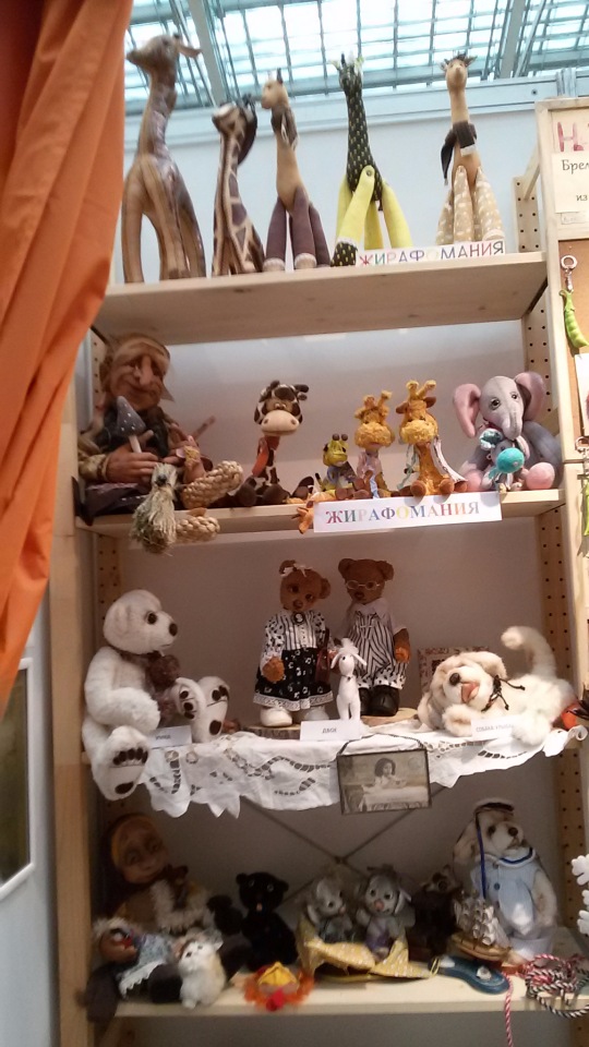 Московская международная выставка "Искусство куклы" Гостиный двор 2016. Фотоотчет | Бэйбики Московская международная выставка "Искусство куклы" Гостиный двор 2016. Фотоотчет