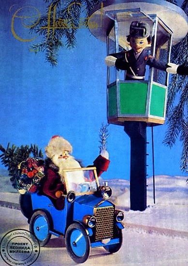 Удивительный мир волшебника Георгия Куприянова | Бэйбики Удивительный мир волшебника Георгия Куприянова