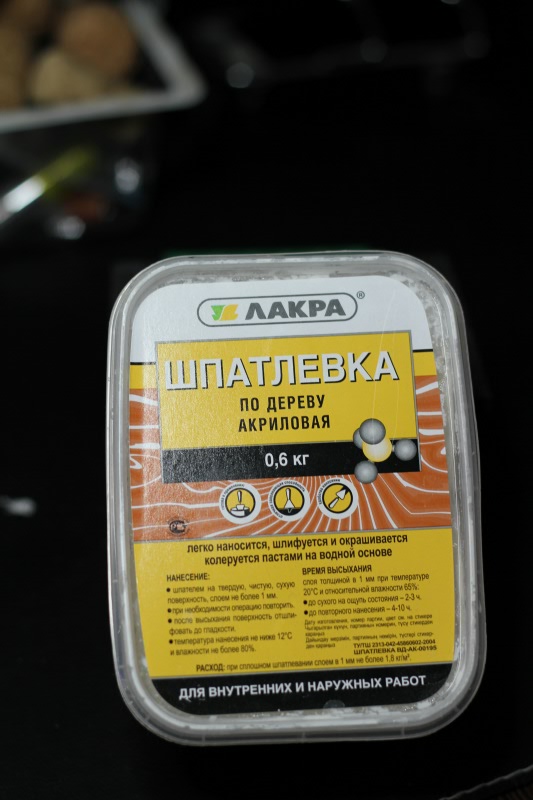 Реставрация антикварной куклы. Первая. Мне было не легко (фото 4)